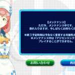 digimon links 2