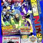 Dragon Ball Heroes Poster