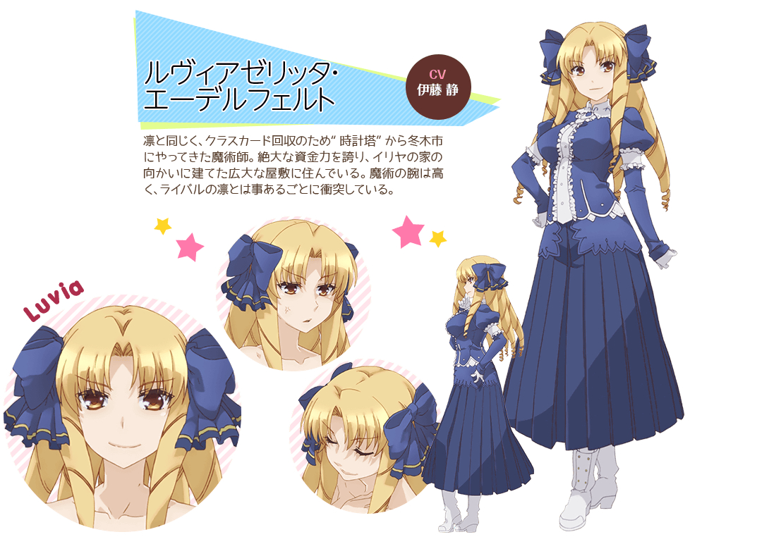 Luvia Fate Kaleid - Alerta Geek