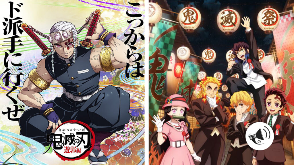 Segunda Temporada del anime de Kimetsu no Yaiba se estrenará este año
