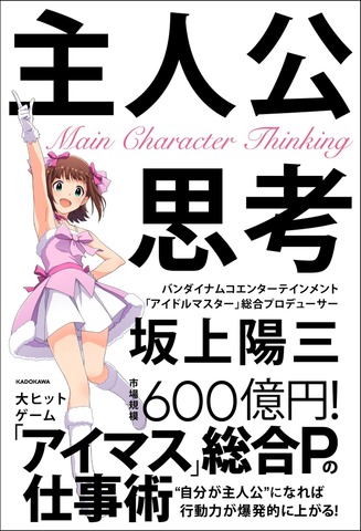 data-id=