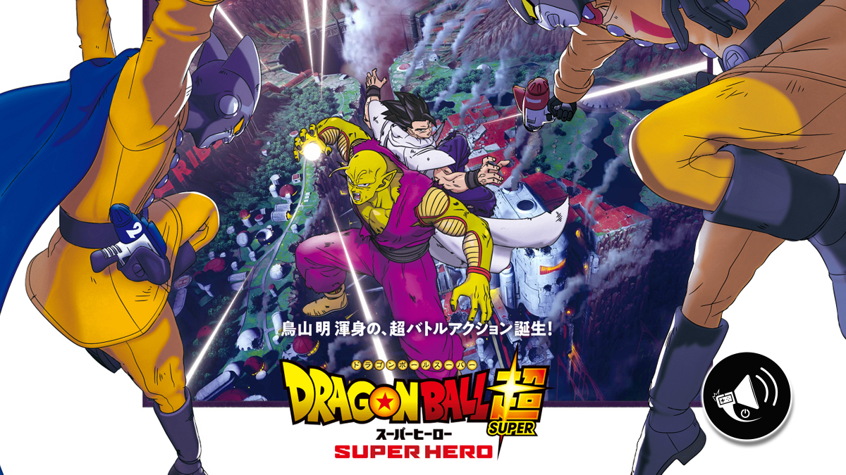 Cuando se estrena en Latinoamerica? Dragon Ball Super: Super Hero