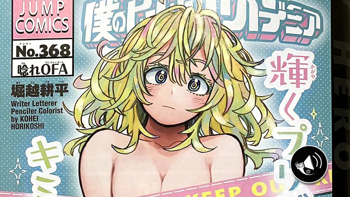 Boku no Hero Academia: nuevo capítulo revela apariencia de Chica Invisible  - Alerta Geek