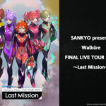 RMMS-Walkure-Last-Mission-announce-1