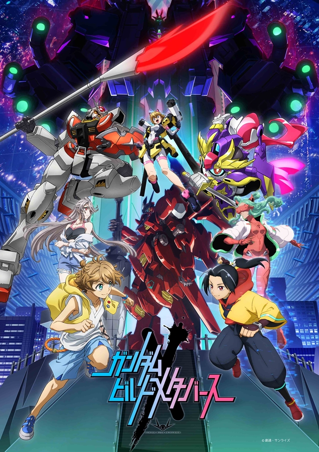 GUNDAM BUILD METAVERSE 