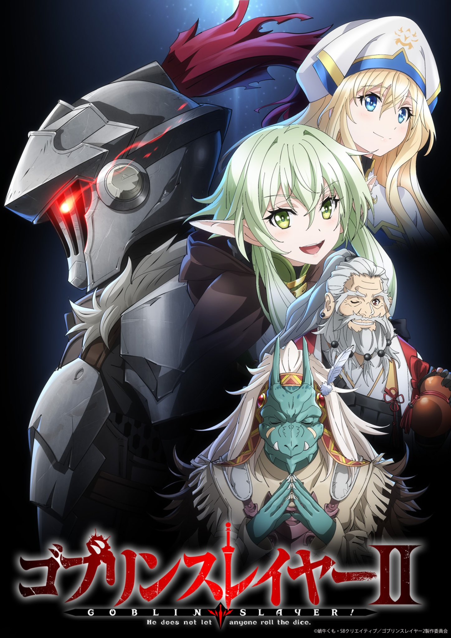 Goblin Slayer: Temporada 2