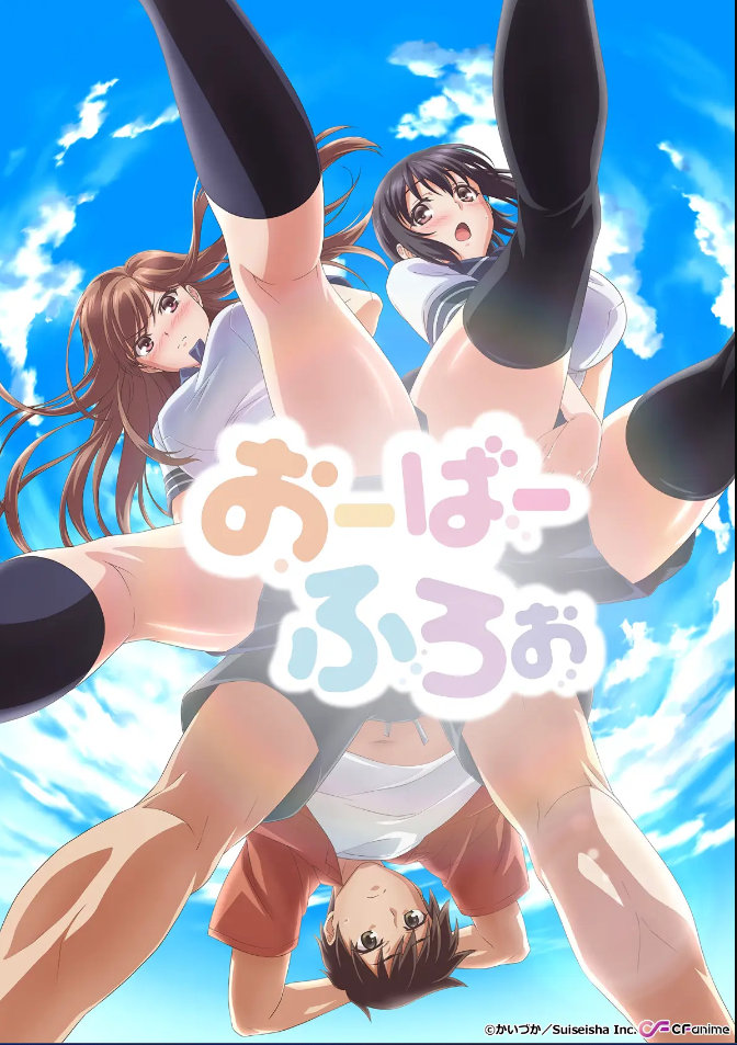 Overflow Anime