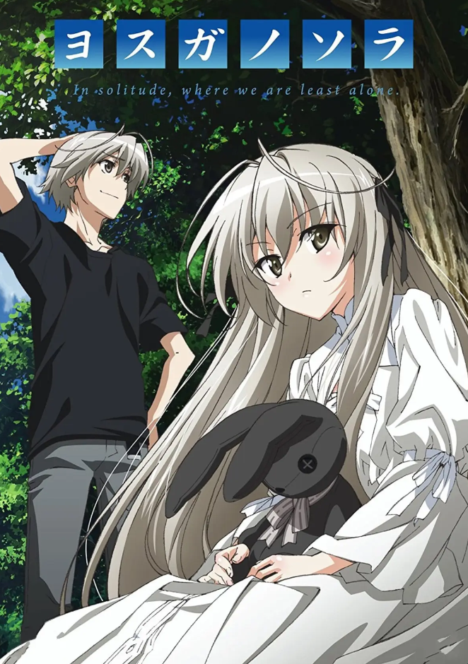 Yosuga no Sora Anime