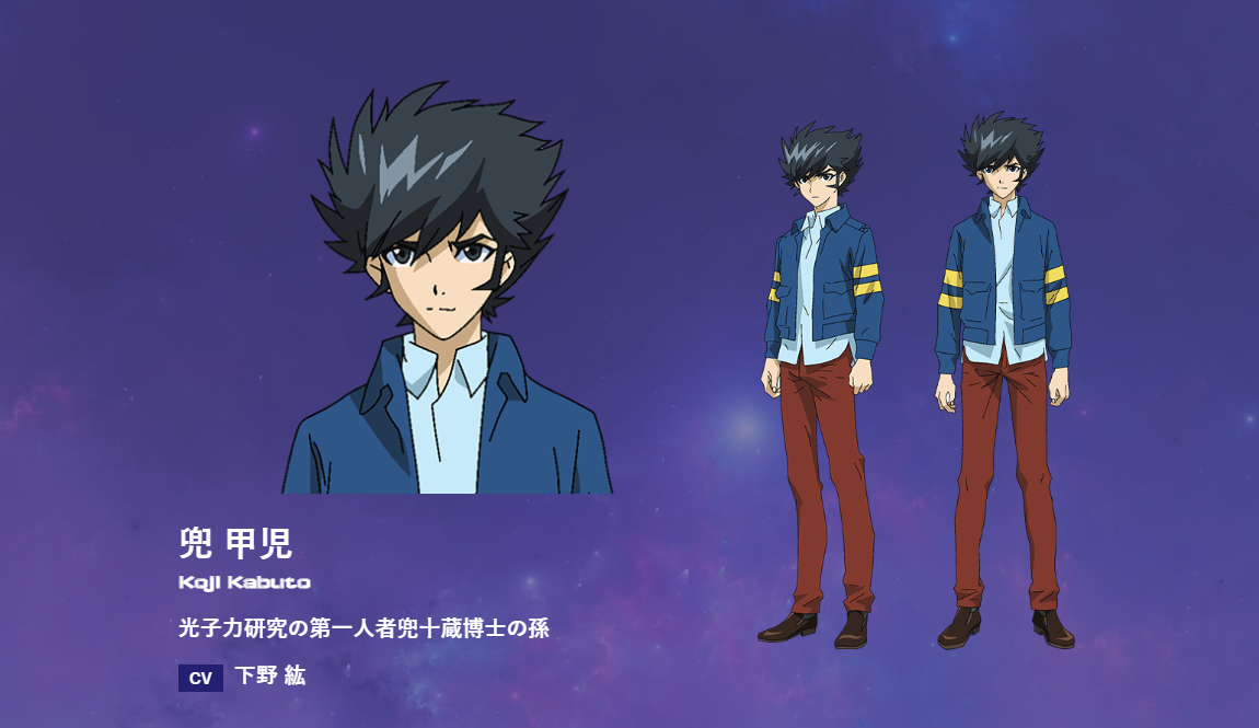 Hiro Shimono (Koji Kabuto)