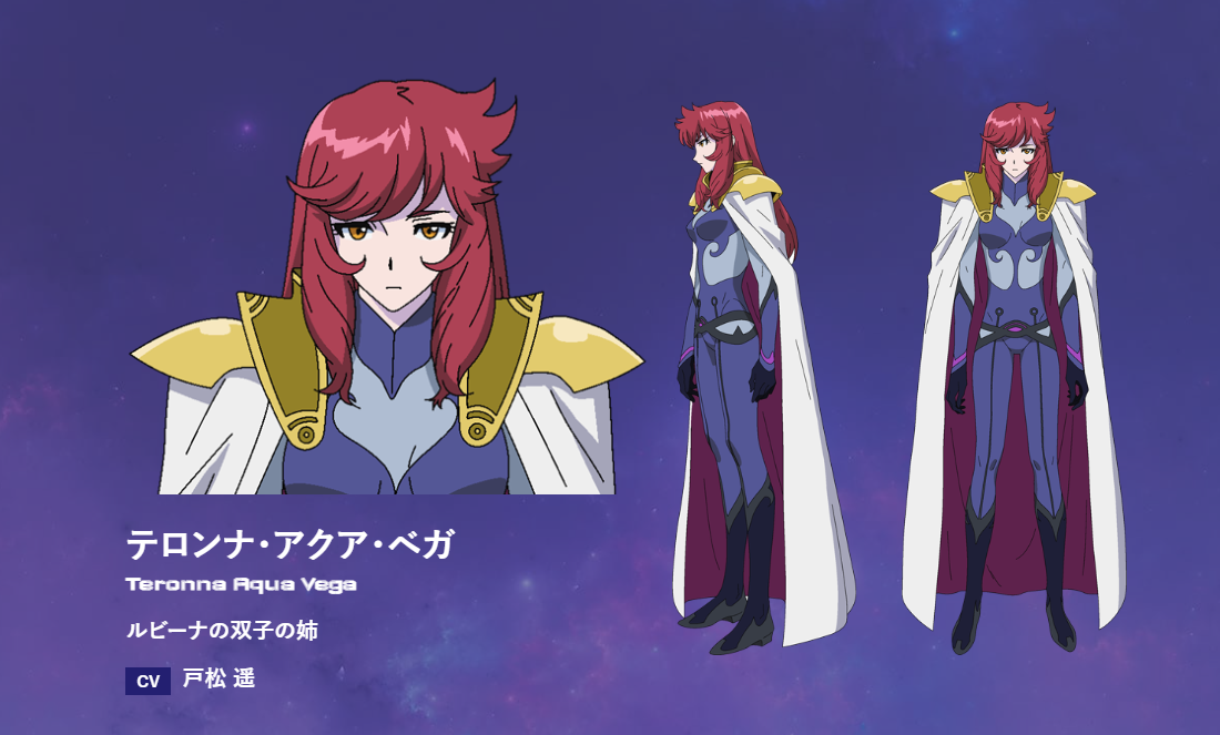 Haruka Tomatsu (Teronna Aqua Vega)