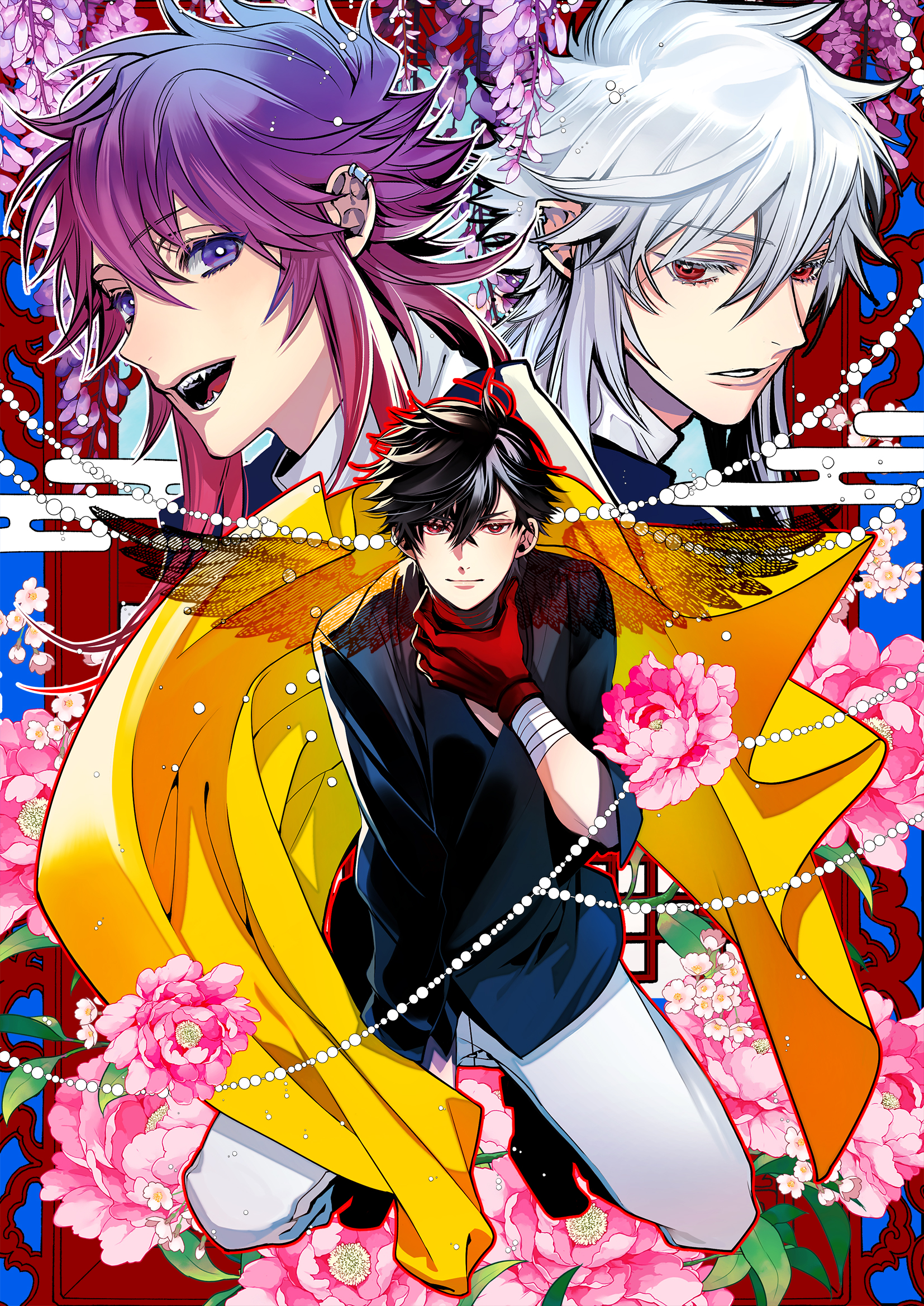 Afiche promocional de Haigakura