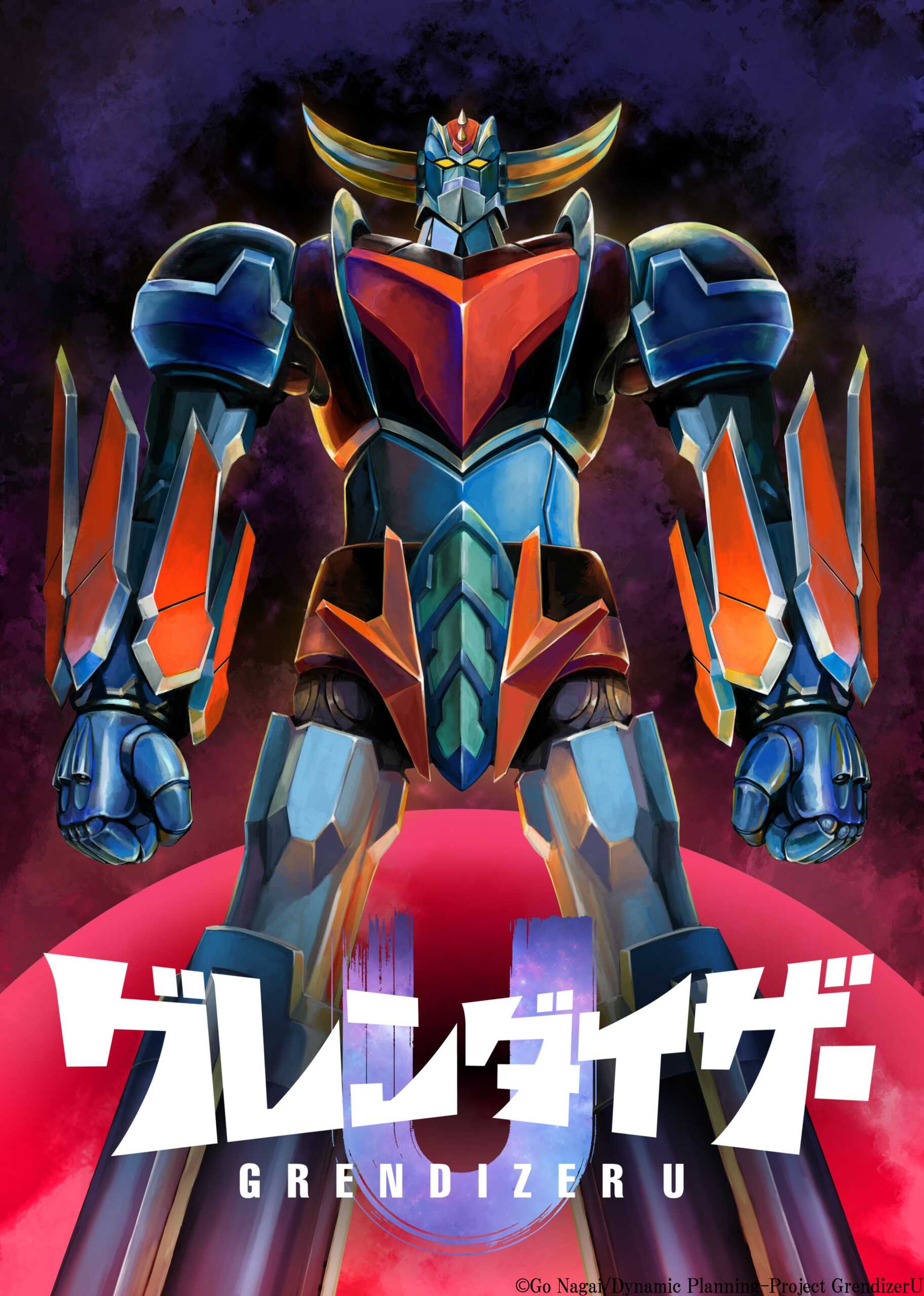 Afiche promocional de Grendizer U 