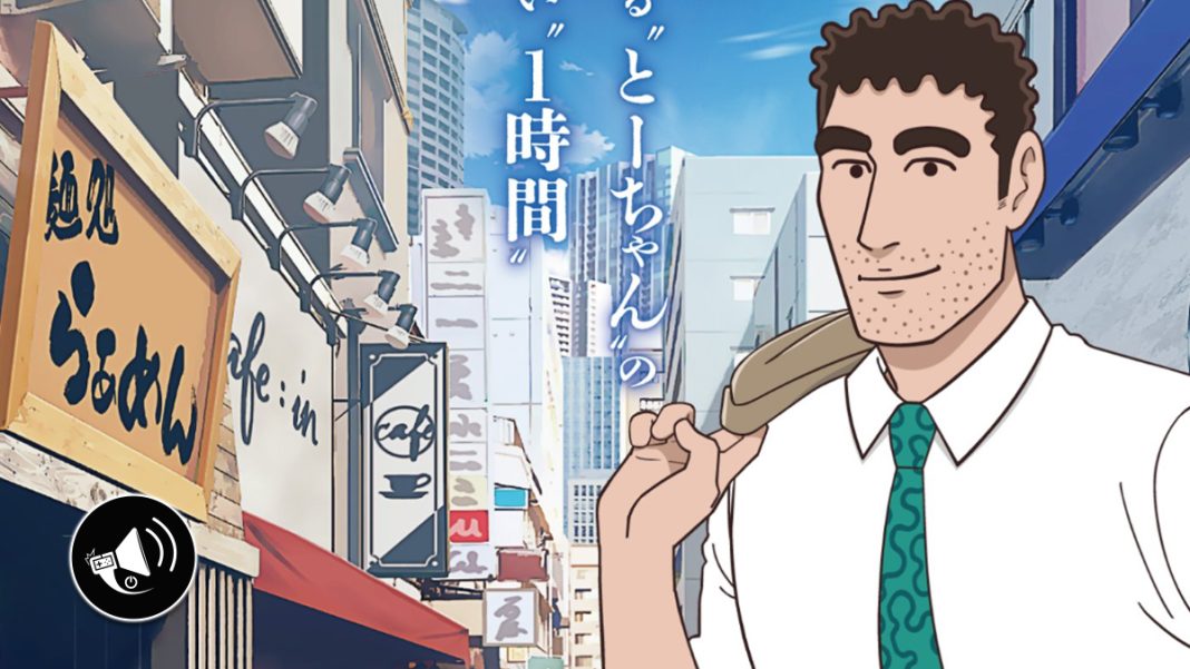 shin-chan