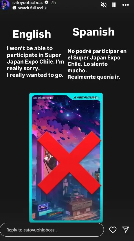 Super Japan Expo