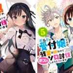 Gaou: ilustrador de I May Be a Guild Receptionist es cancelado tras actos sexuales con una menor
