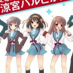 Haruhi Suzumiya estrena su nueva canción Haruhi Suzumiya