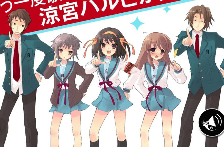 Haruhi Suzumiya