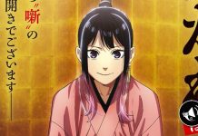 Akane-banashi confirma su adaptación al anime