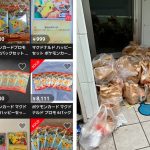 McDonald’s Japón finaliza abruptamente colaboración con JCC Pokémon