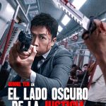 Estreno | El Lado Oscuro De La Justicia
