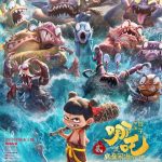 Estreno | Ne Zha 2: El Renacer del Alma