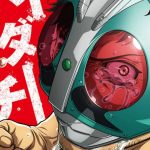 Primeras Impresiones | Tojima Wants to Be a Kamen Rider