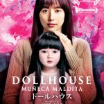 Cine | DOLLHOUSE: MUÑECA MALDITA