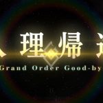Historia de Fate Grand/Order llega a su fin