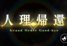 Historia de Fate Grand/Order llega a su fin