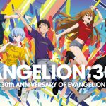 Por su 30 aniversario: Evangelion regresa con un corto animado