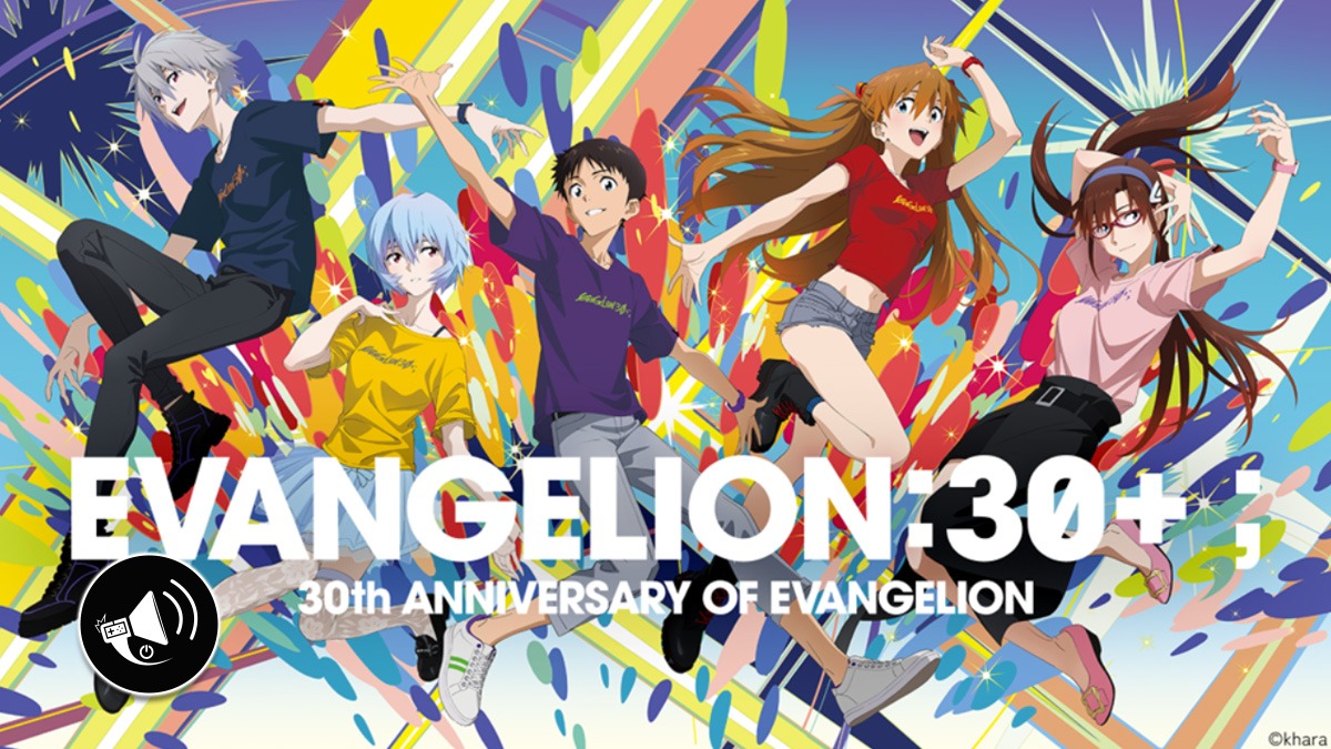 Banner noticia evangelion