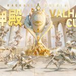 Ragnarok Origin: Copa Valhalla será online, LNA queda fuera del continental