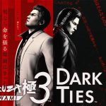 Review | Yakuza Kiwami 3 & Dark Ties, Kamurocho reimaginado