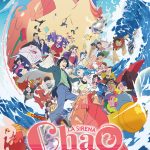 Estreno | ChaO: La Sirena
