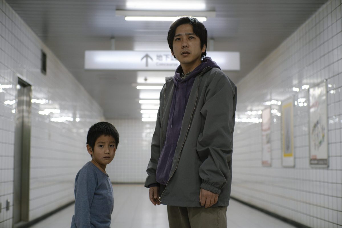 Exit 8 movie