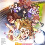 Cine | Umamusume: Pretty Derby – Beginning of a New Era