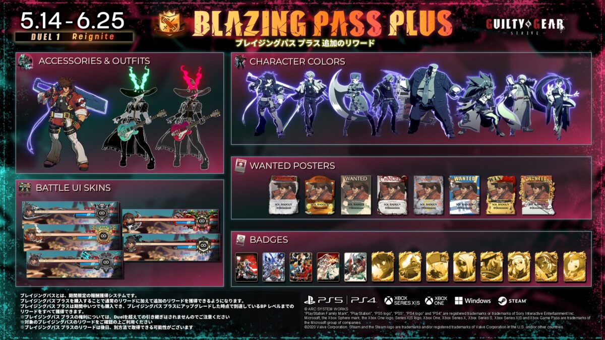 Blazing Pass Plus