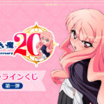 Zero no Tsukaima celebrará los 20 años de su anime con múltiples actividades