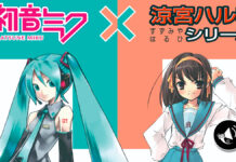 Haruhi Suzumiya y Hatsune Miku unirán fuerzas en un nuevo proyecto