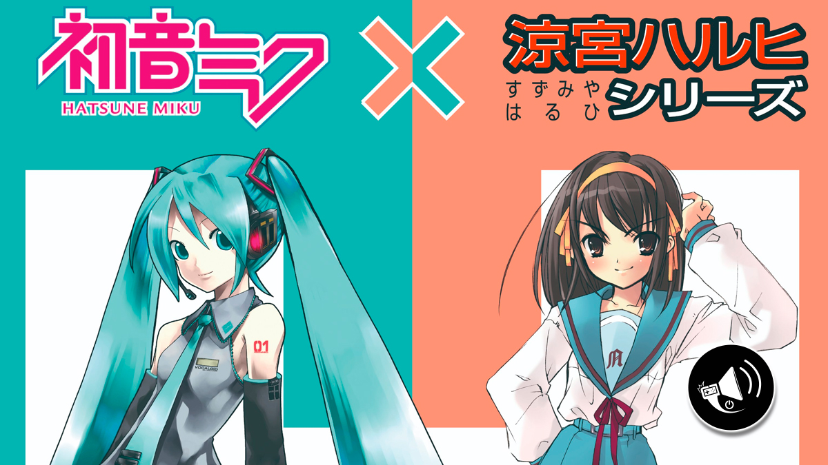 Banner noticia Suzumiya Haruhi Hatsune Miku
