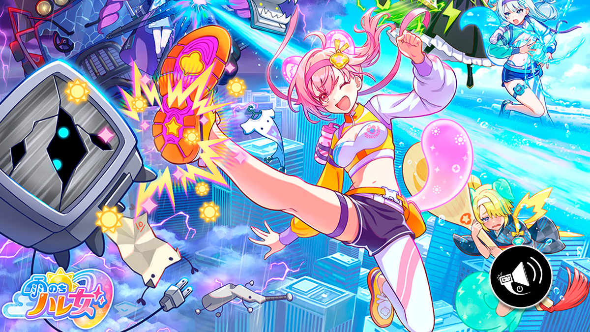 Banner noticia Ame nochi Hare Onna