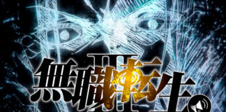 Mushoku Tensei: segundo cour de la tercera temporada se estrenará en 2027