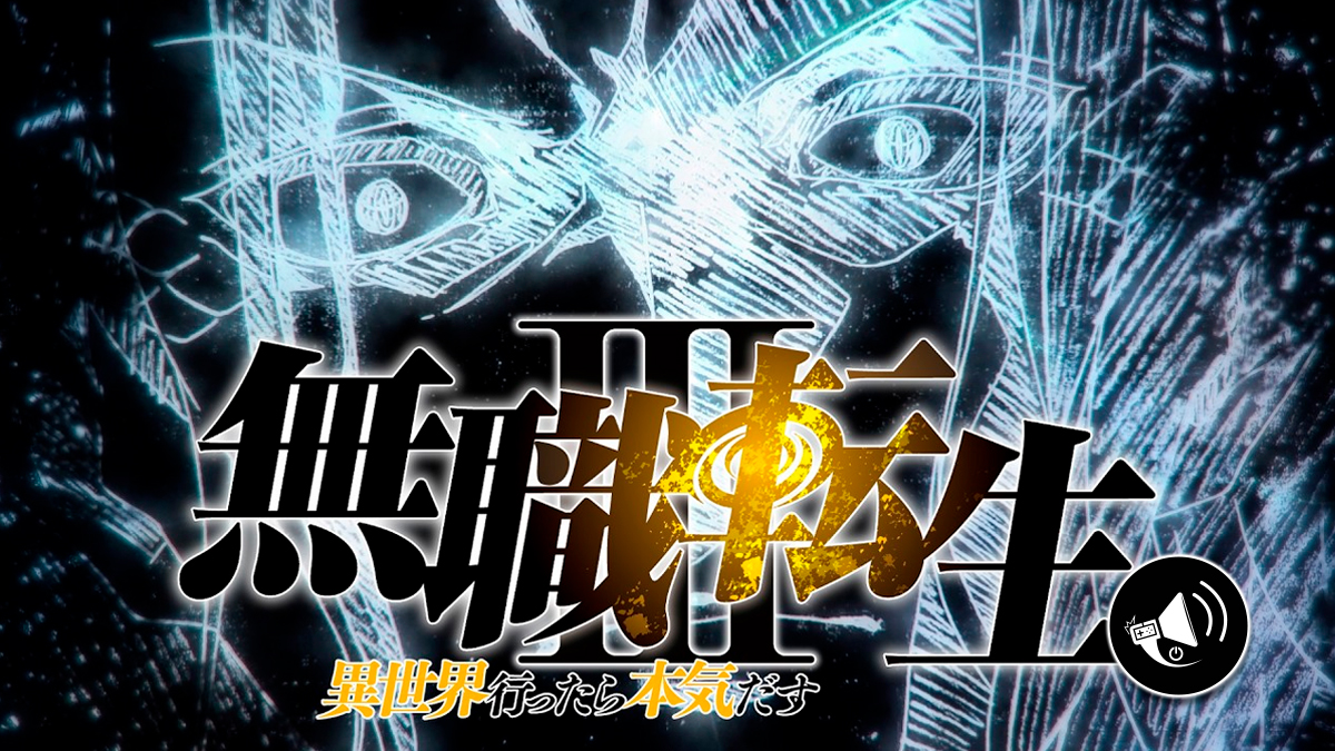 Banner noticia Mushoku Tensei