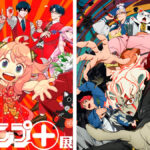Shonen Jump+ termina su relación editorial con Shihei Lin y Mix Green, encargados de SpyxFamily y Dandadan