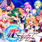 Uta Macross: juego de ritmo buscará volver en formato offline a Steam y dispositivos móviles