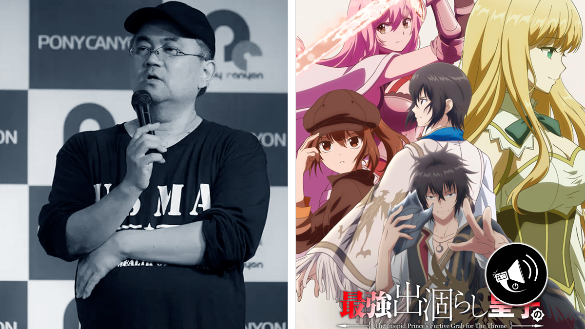 Banner noticia Yūji Yanase