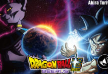 Dragon Ball Super: Beerus se estrenará la próxima semana, serie llegará a Crunchyroll